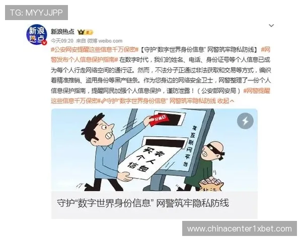 如何通过PG娱乐登录入口安全登录游戏账号，保障个人信息安全